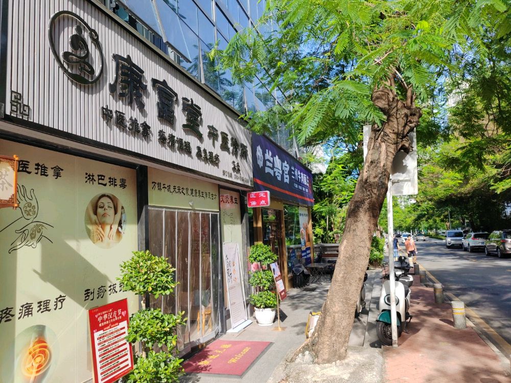 清真兰粤宫兰州牛肉面