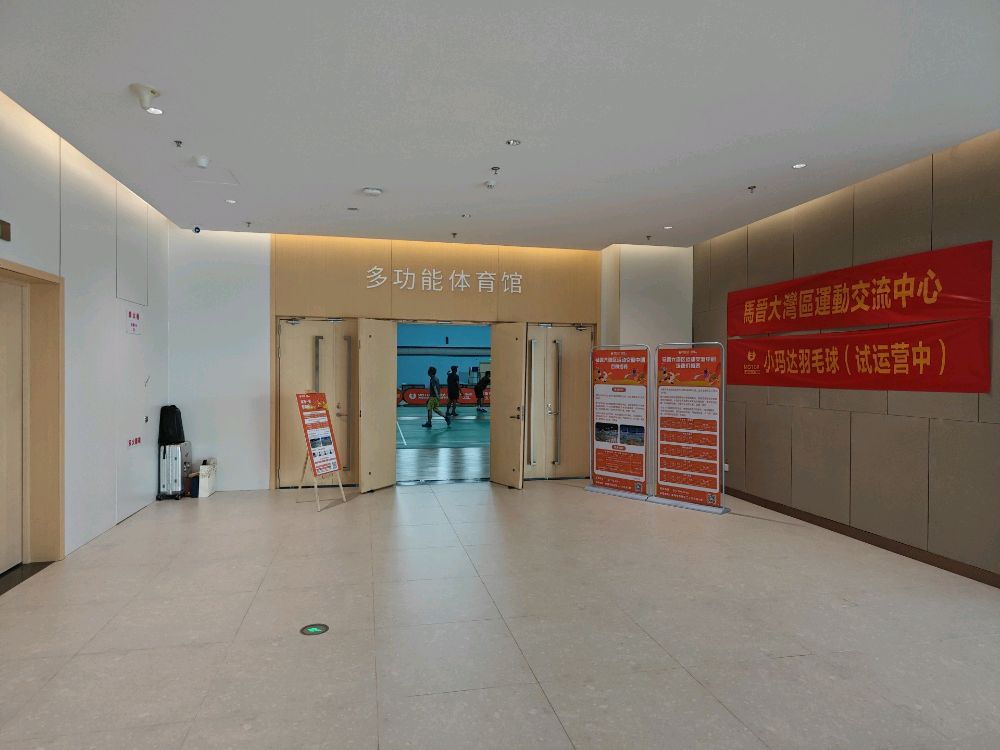 珠海市工人文化宫