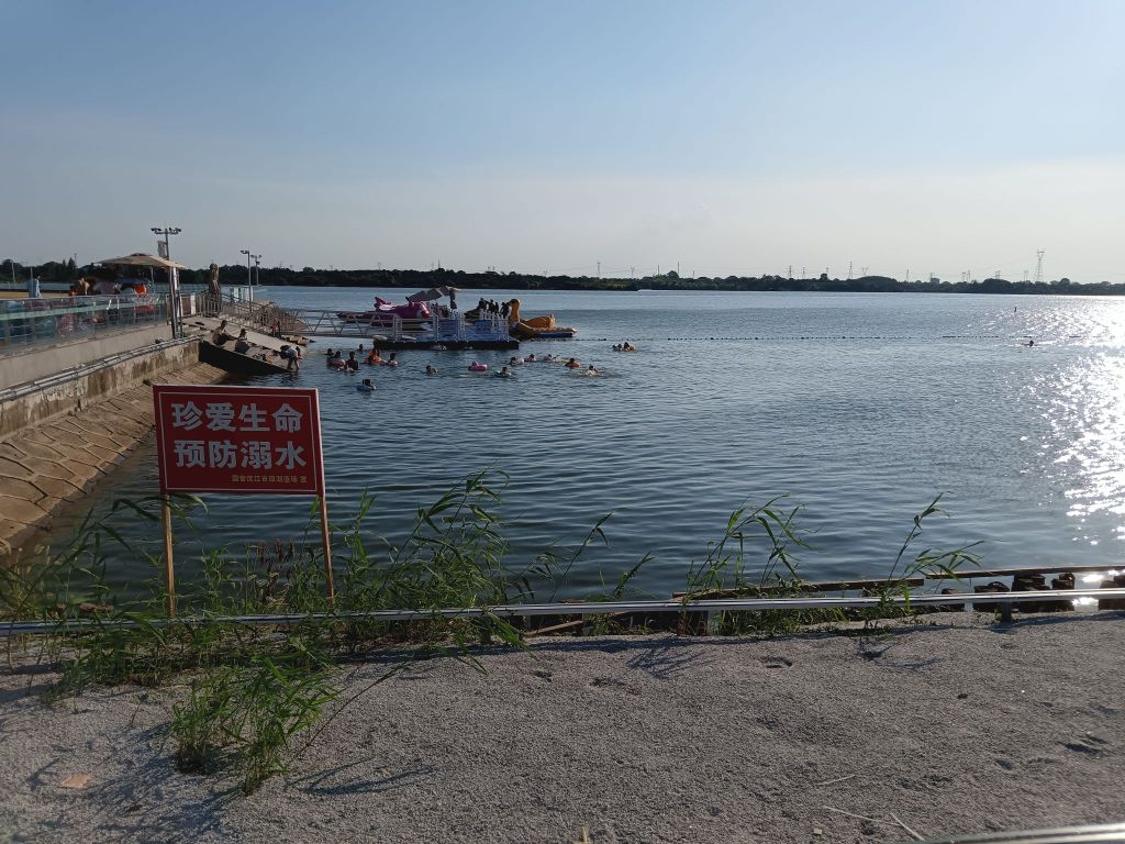 浩江湖水上运动广场