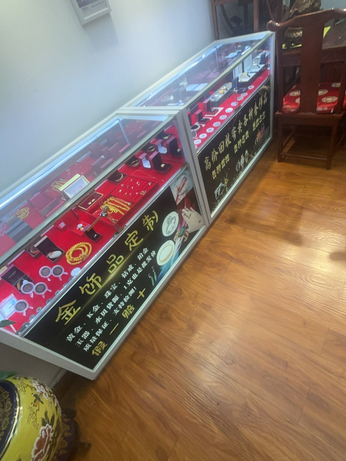 鑫仔名品寄卖行(黄金名表回收)