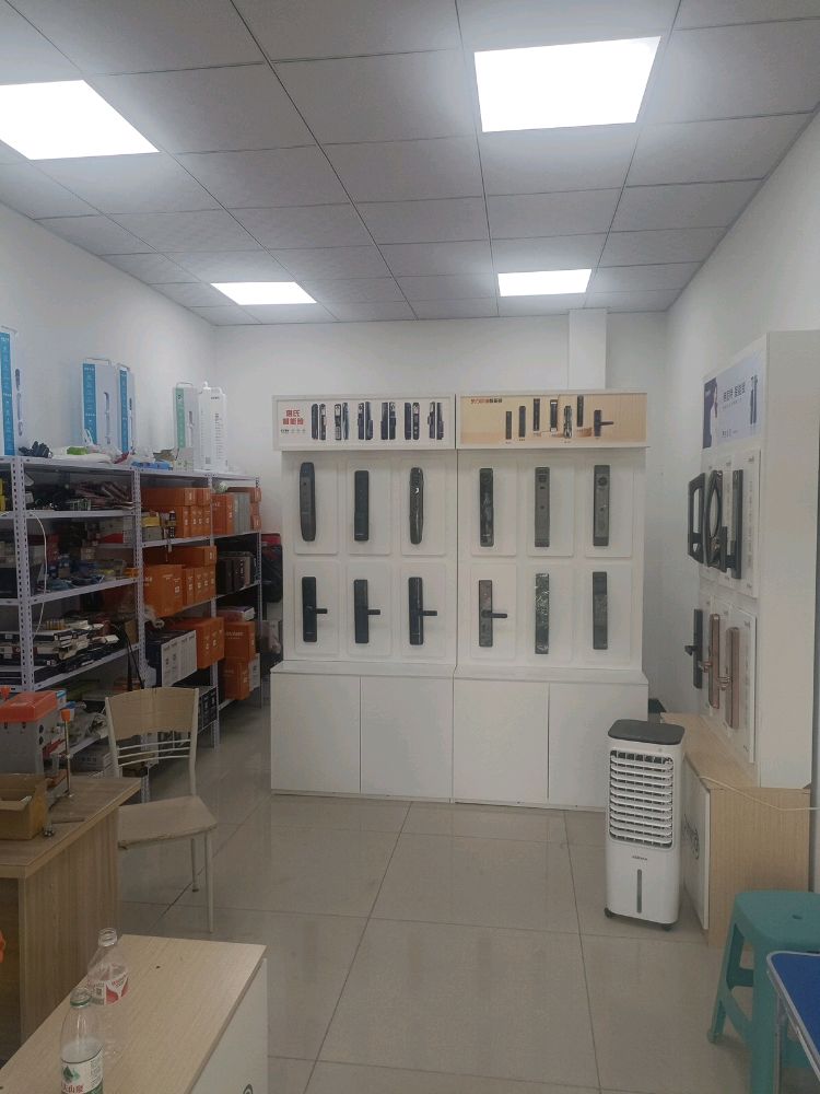 库尔勒牛建波锁具店