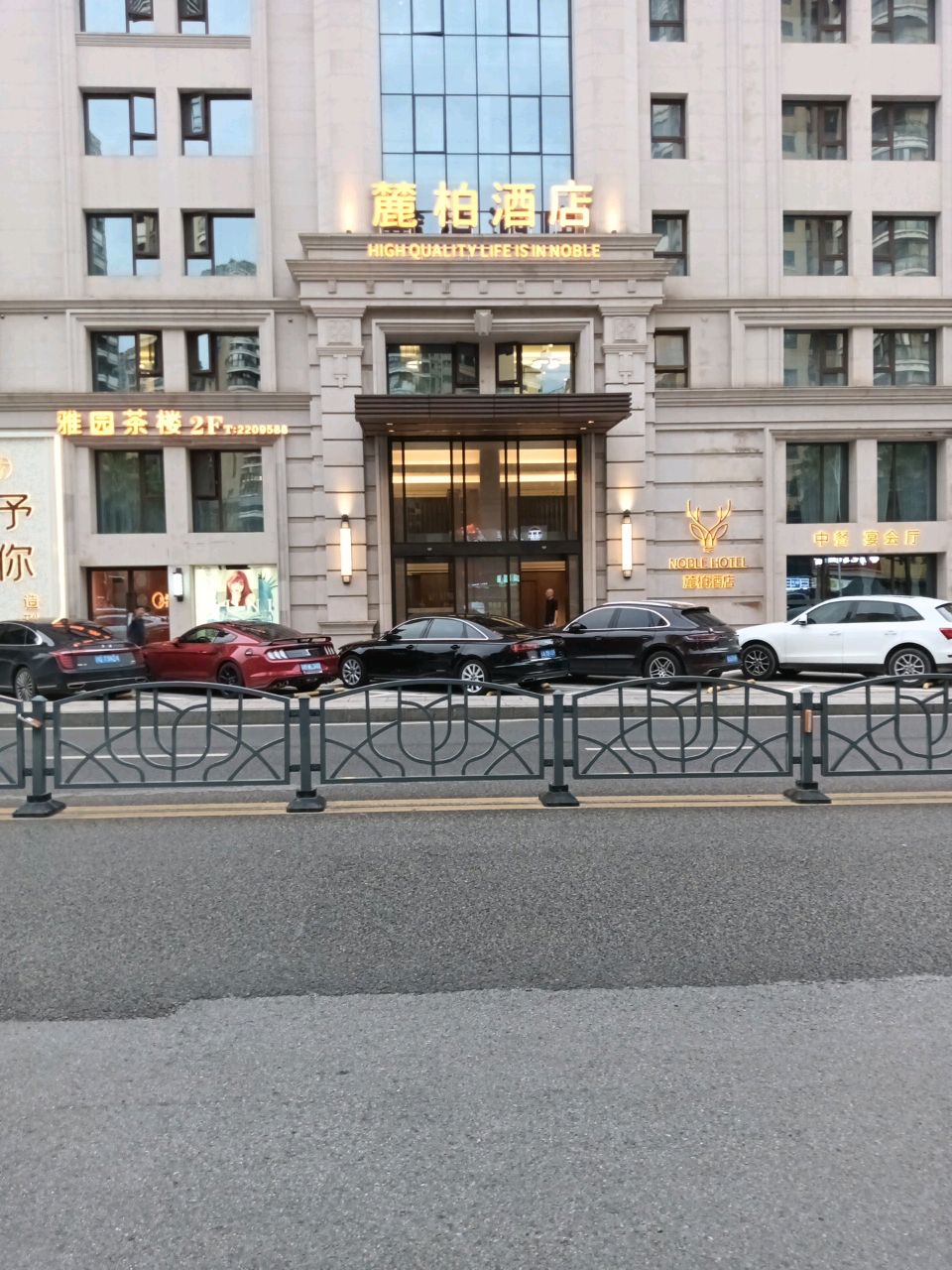 麓柏酒店-西餐厅(丽雅大院店)
