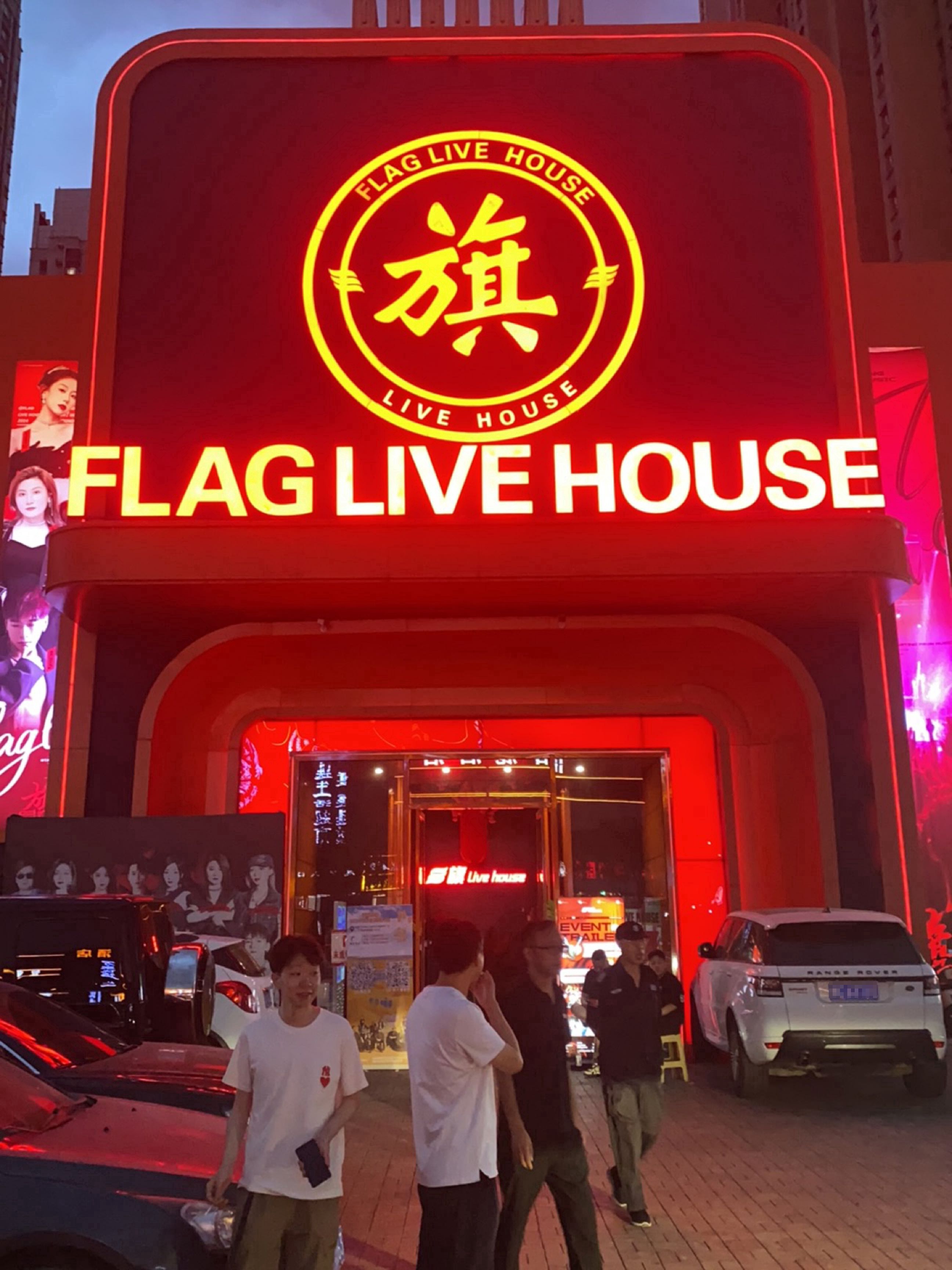 ouse乌海店