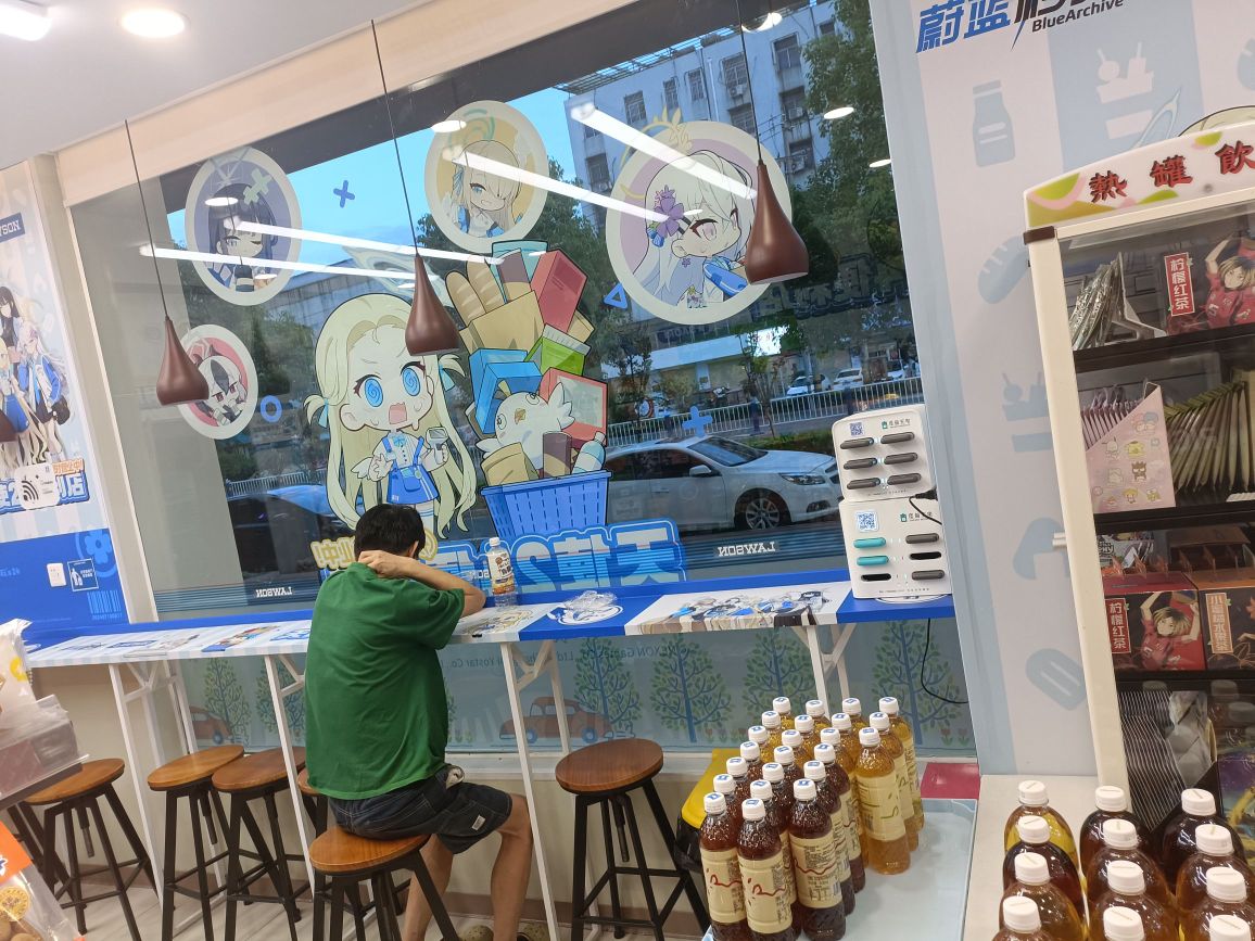 中商罗森便利店(阜阳商厦时代广场店)