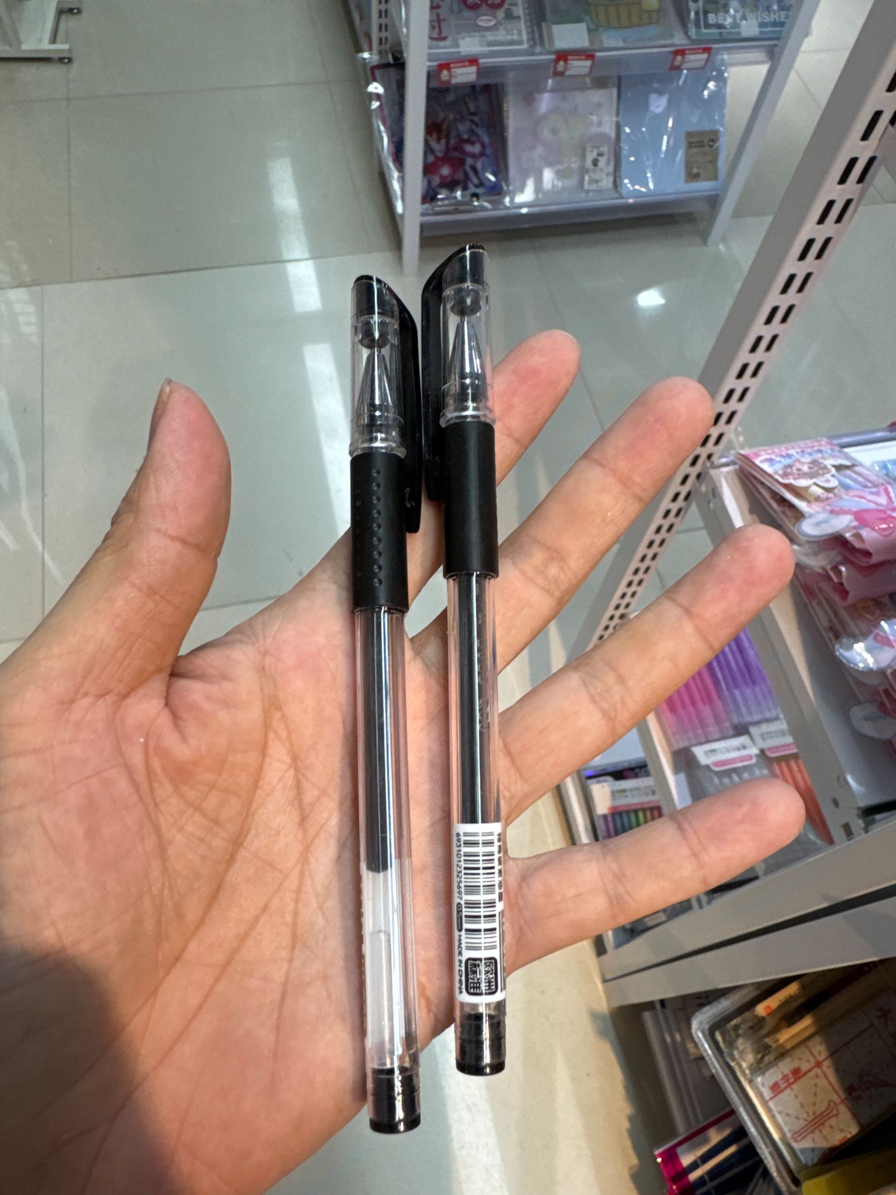 金榜题名文具店
