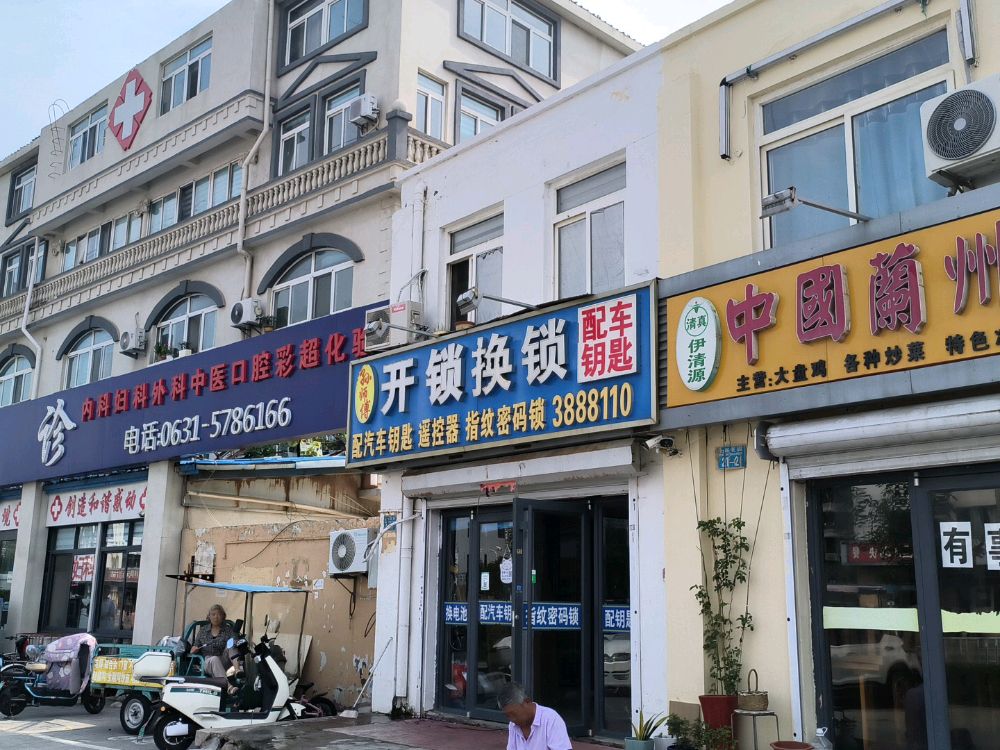 孙师傅开锁换锁配车钥匙