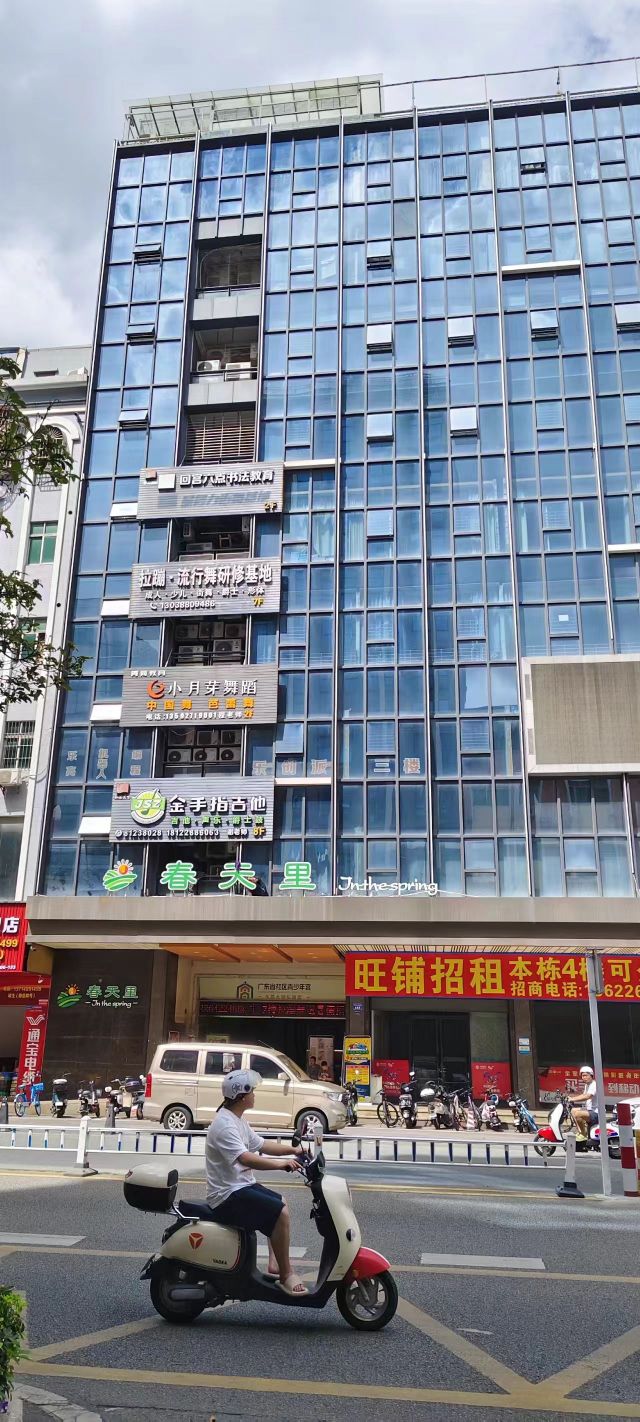 春天里(富华中路店)