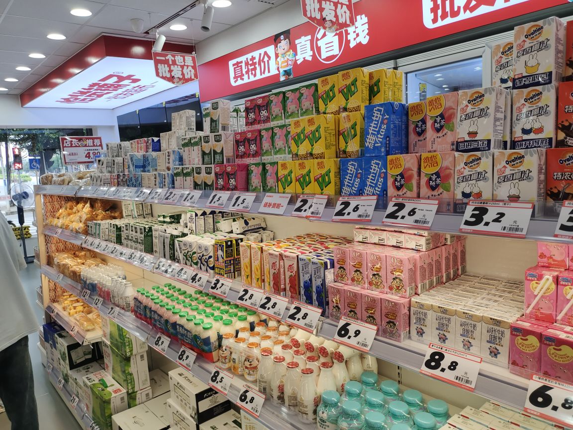 恰货铺子批发超市(邕宁蒲庙那元路店)