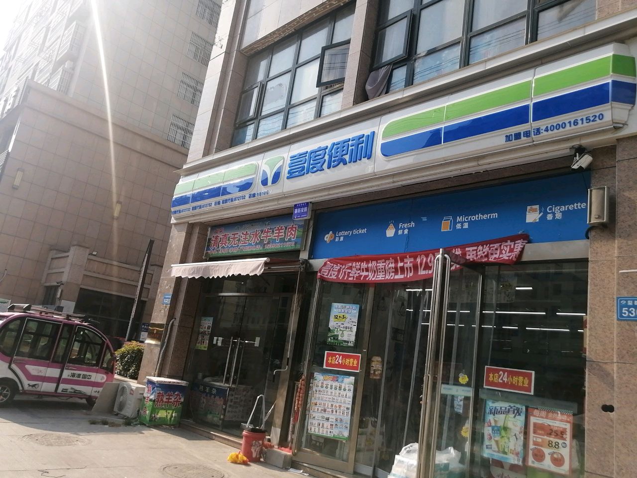 清真无注水牛羊肉