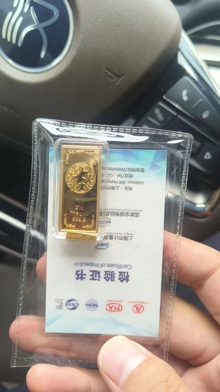 瑞久黄金回收(黄州站店)