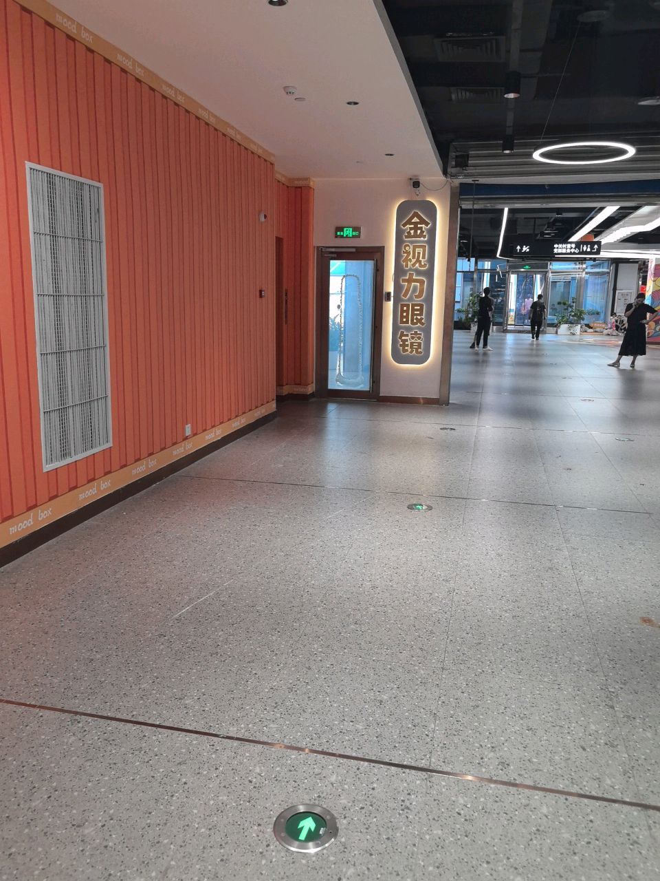 金视丽眼镜(丰秀东路店)