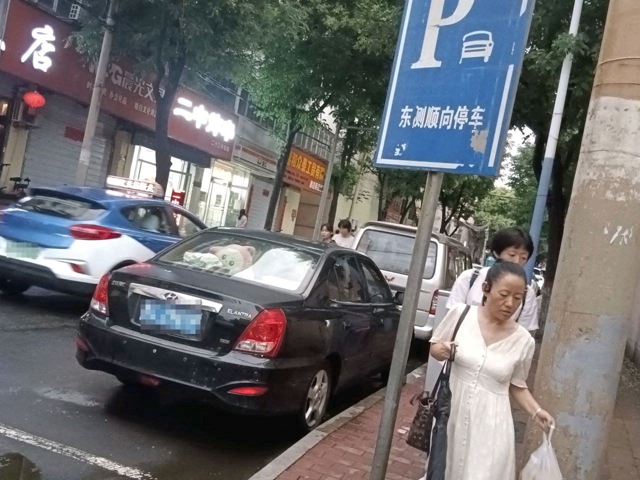 晓白文化用品店(青年街南巷店)