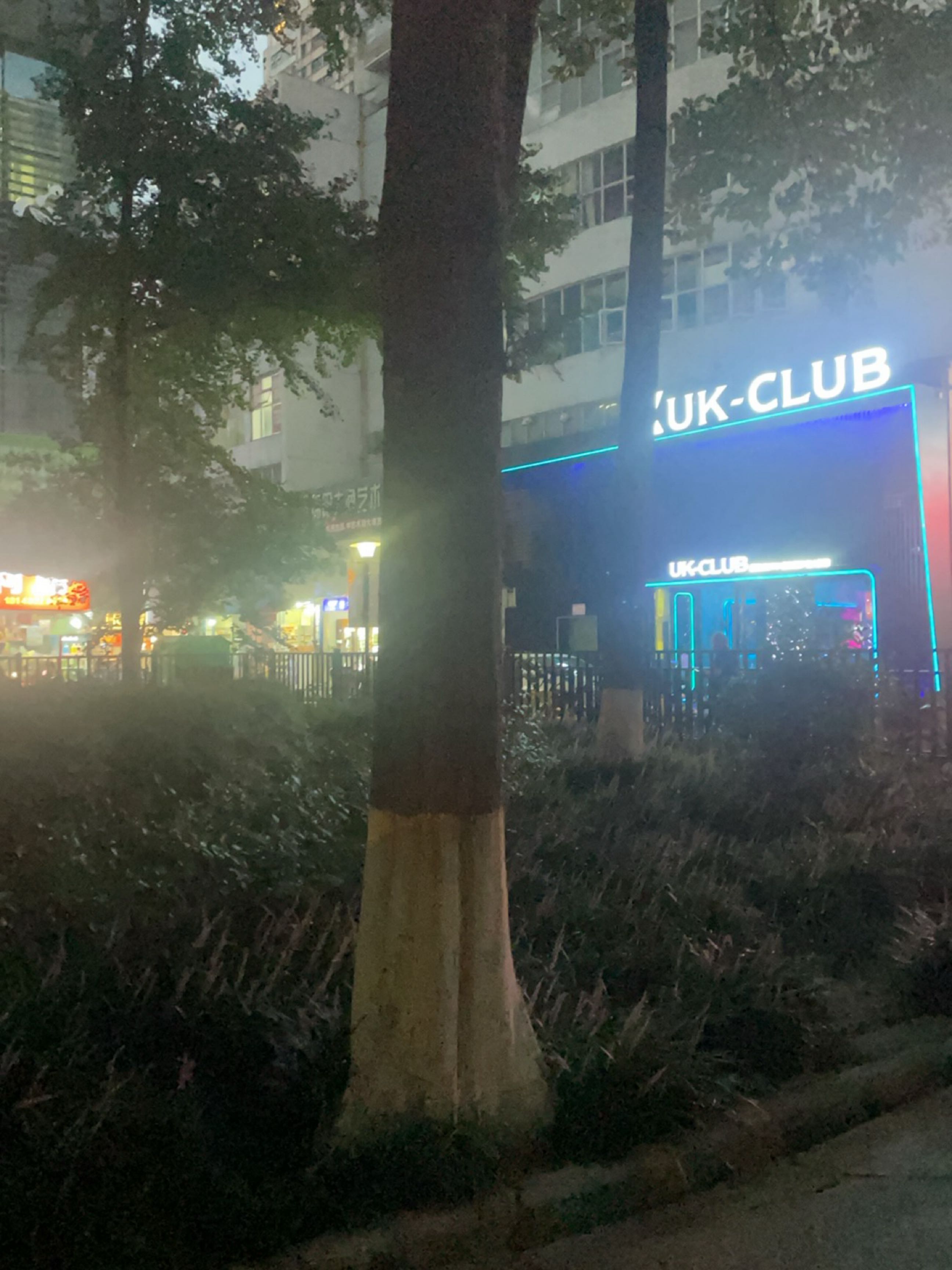 UK CLUB(时代大厦公寓店)