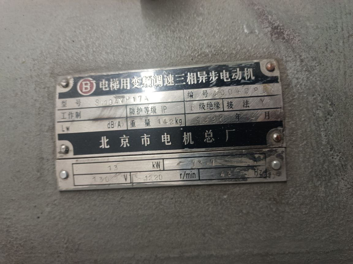 沈阳万兴废品站