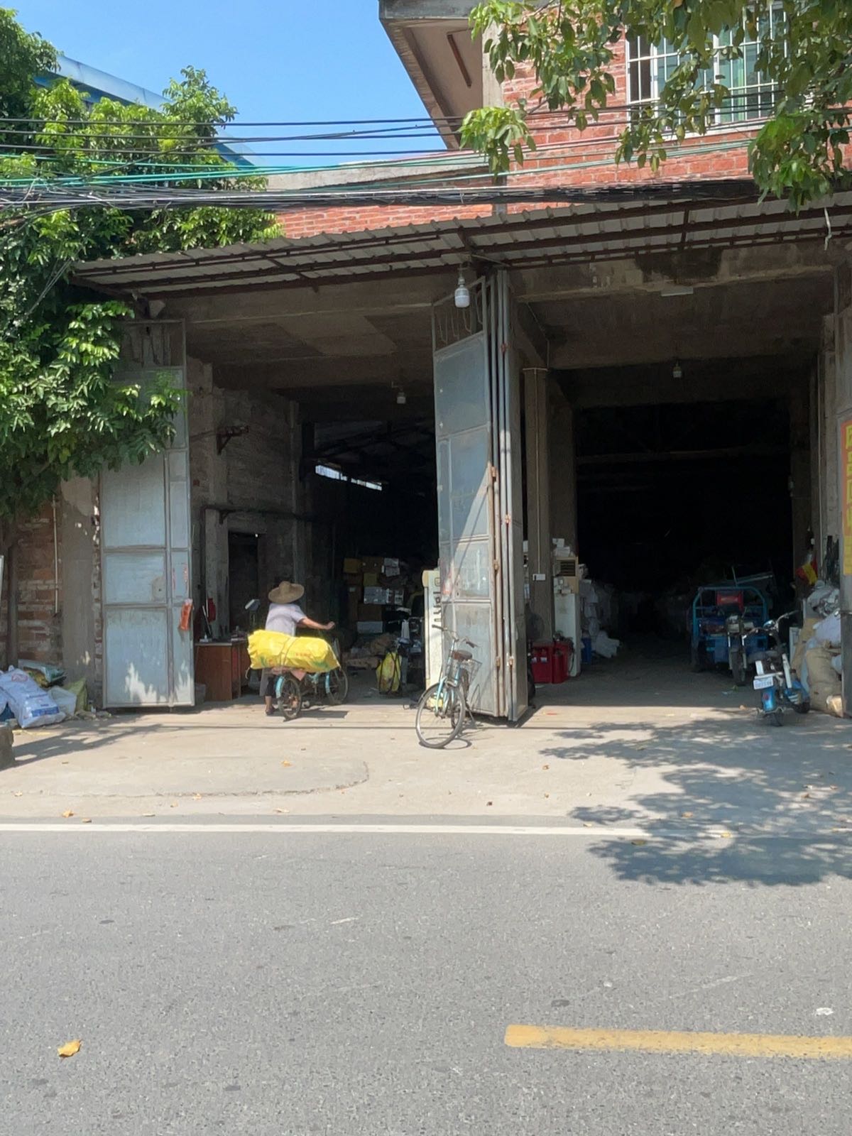 废品回收
