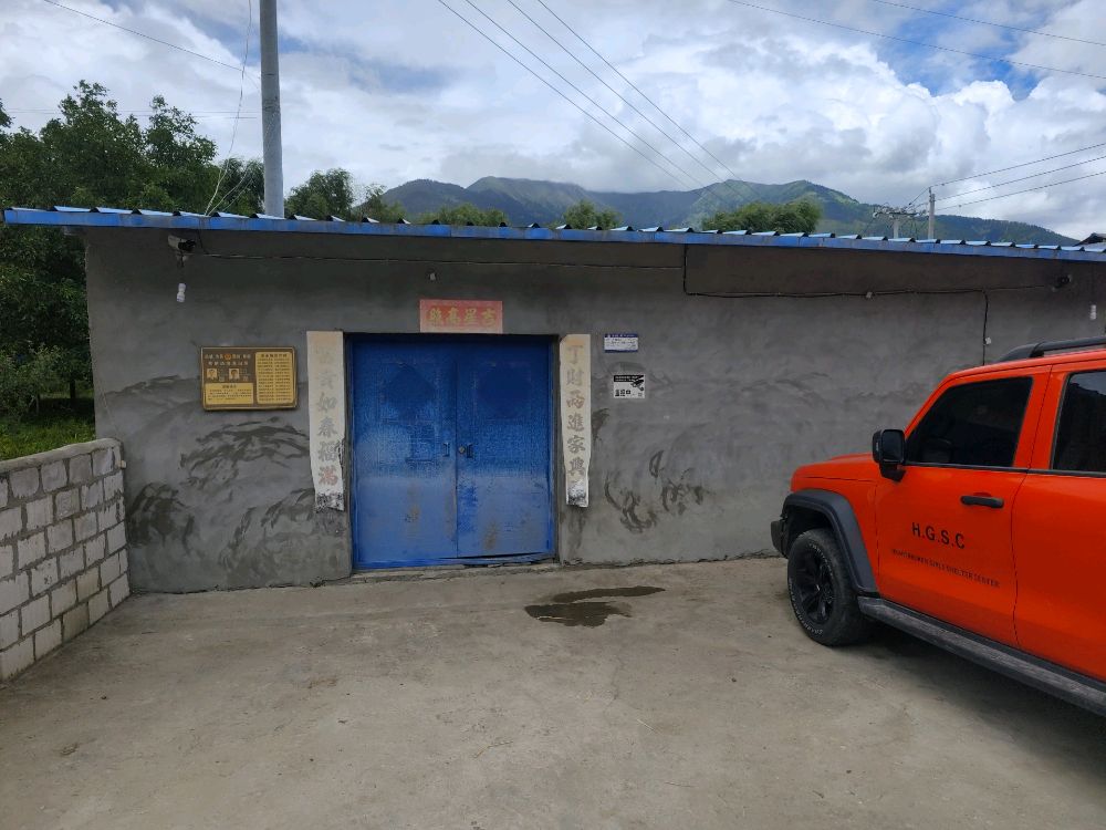 重庆火锅店