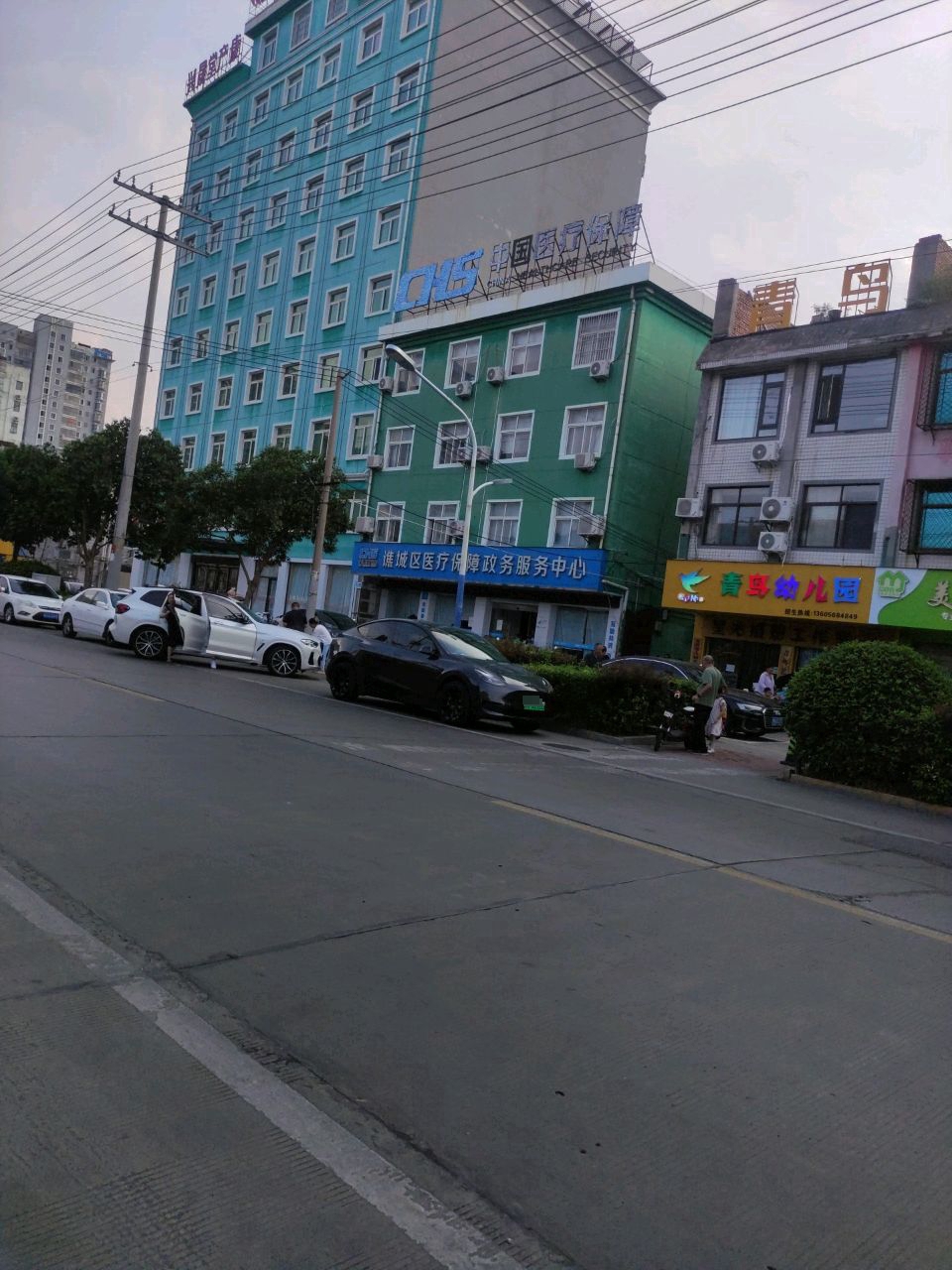 中国医疗保障