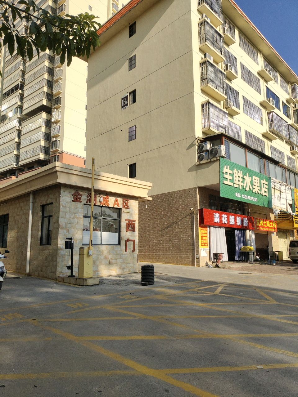 裕达金湖城-A区