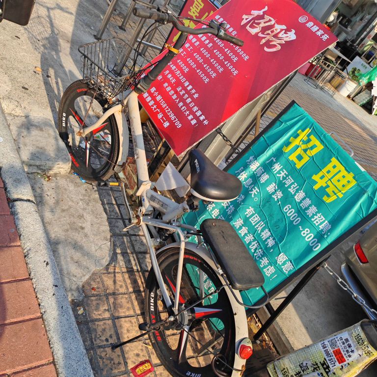 废品物品回收