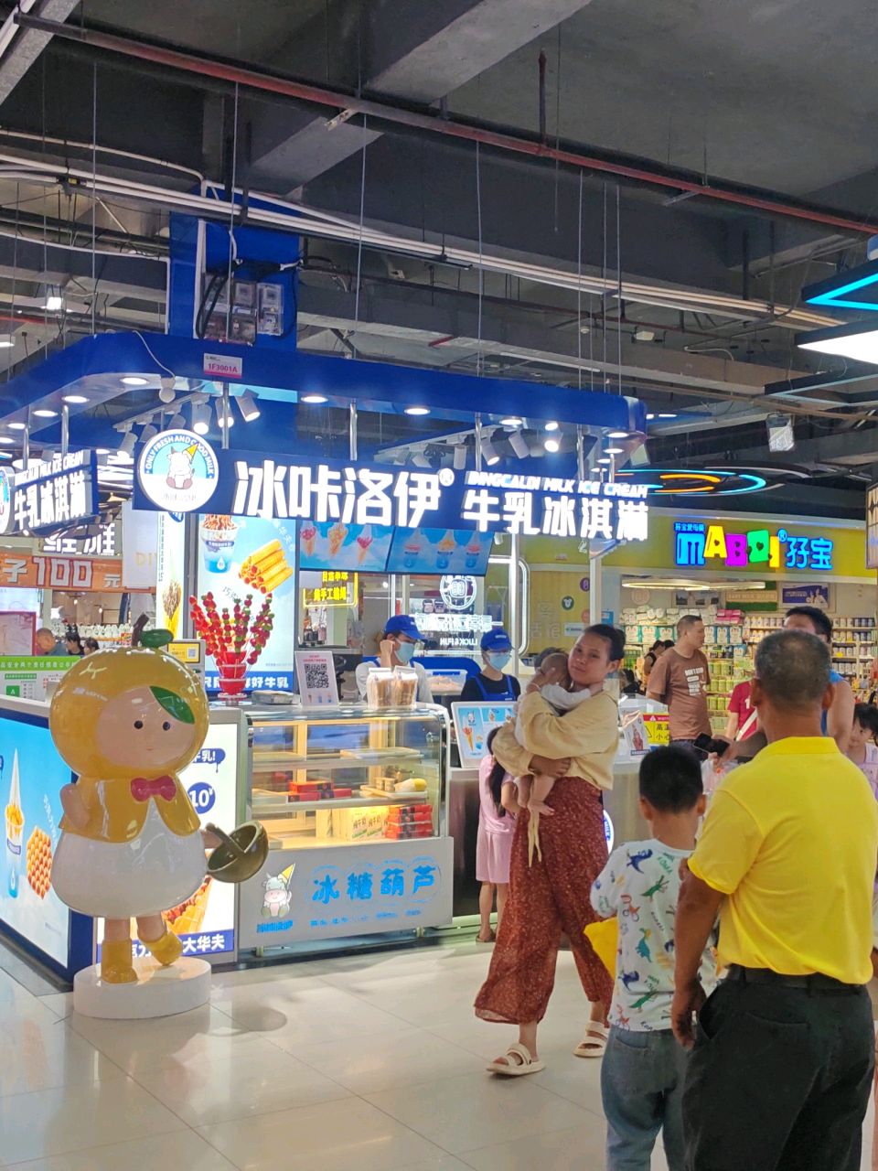 冰咔洛伊牛乳冰淇淋(信宜美乐汇店)