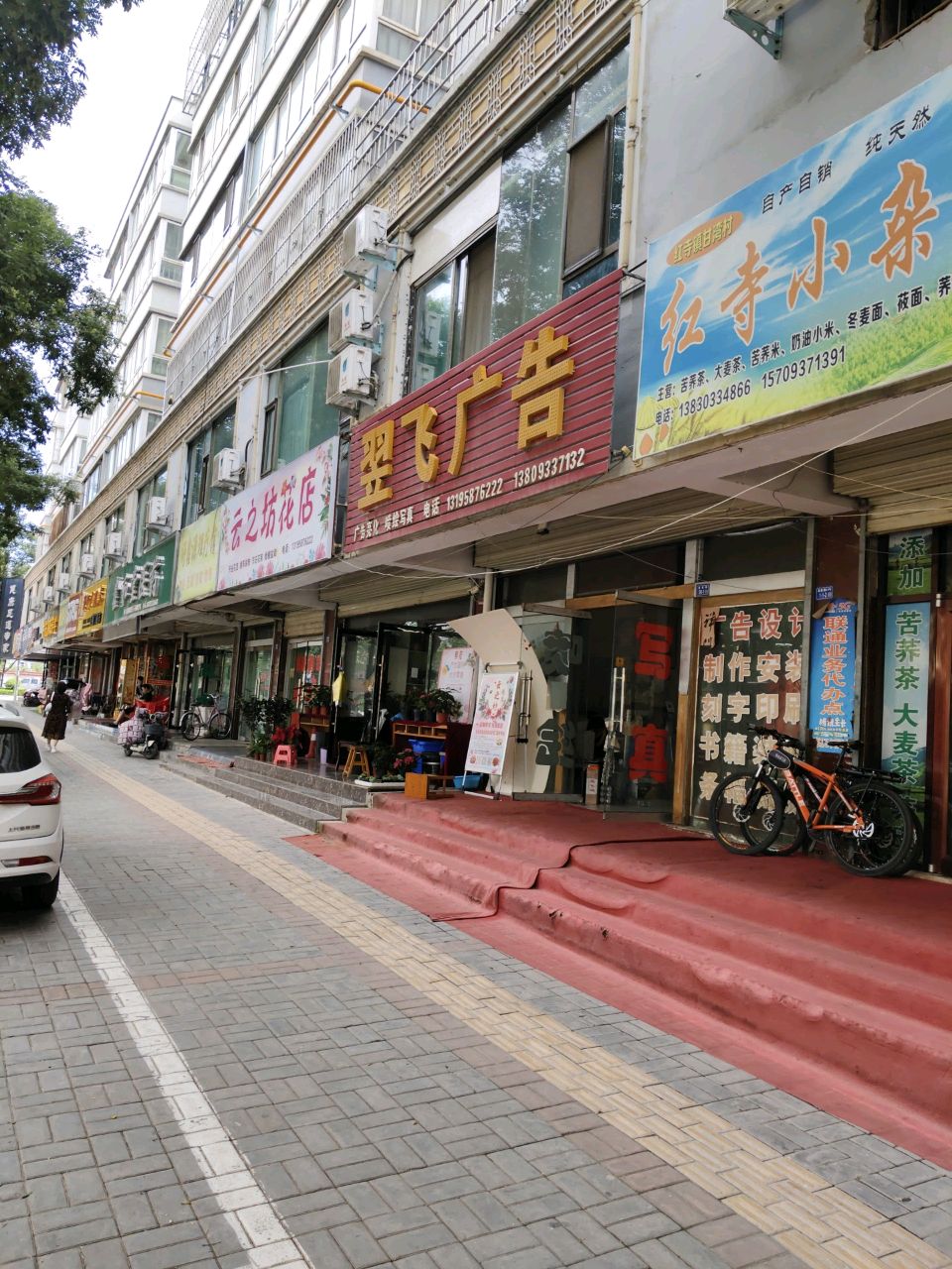 云之坊花店