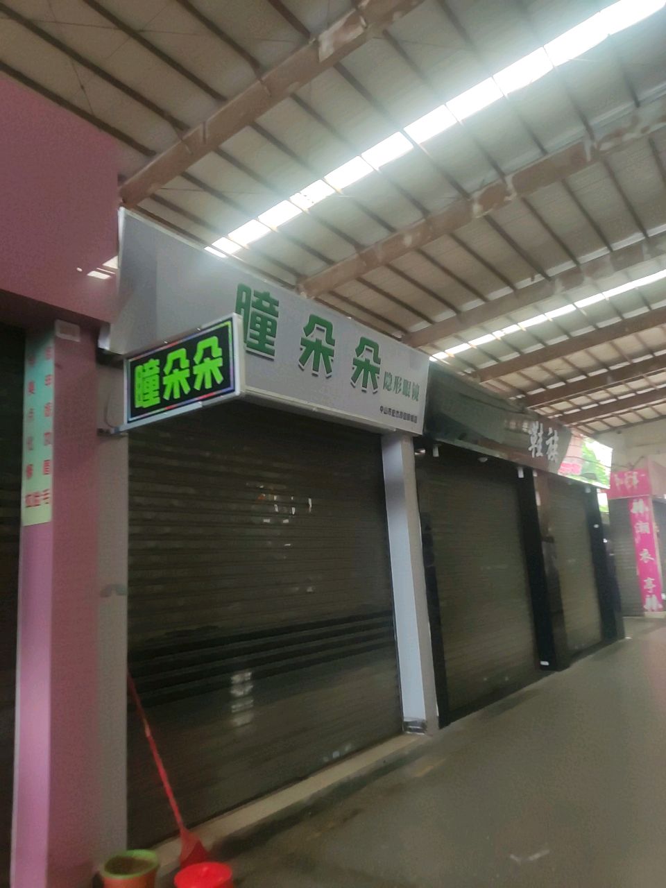 瞳朵朵隐形眼镜
