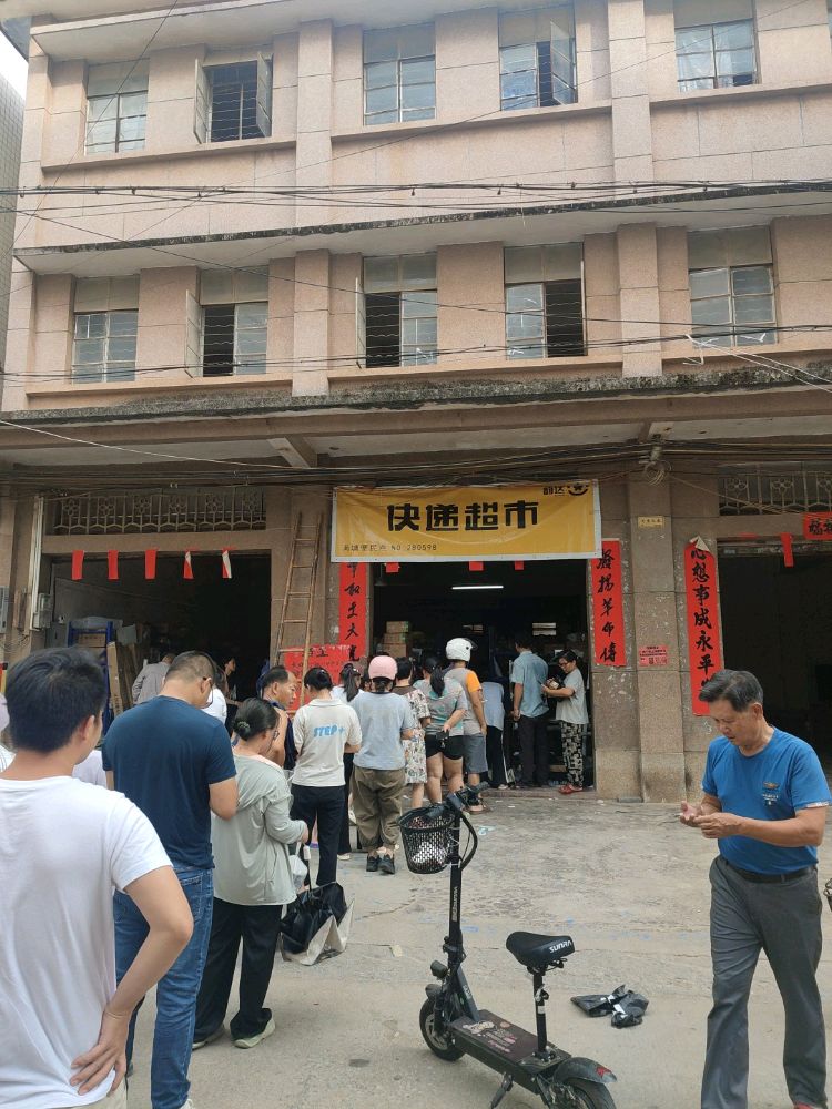 韵达极兔申通快递