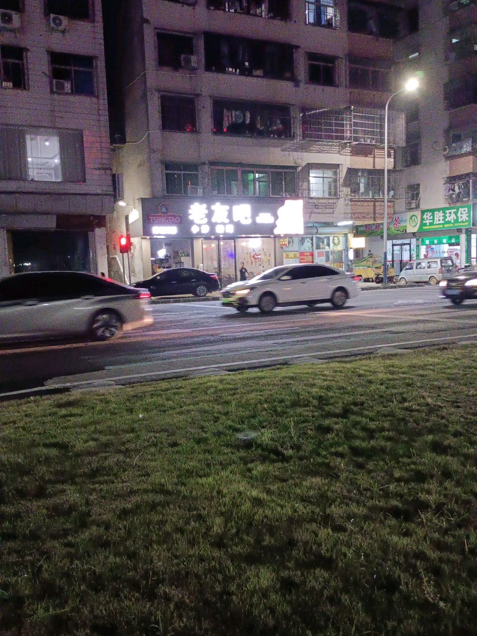 老友吧·宵夜·小炒·砂锅粥·烤鱼