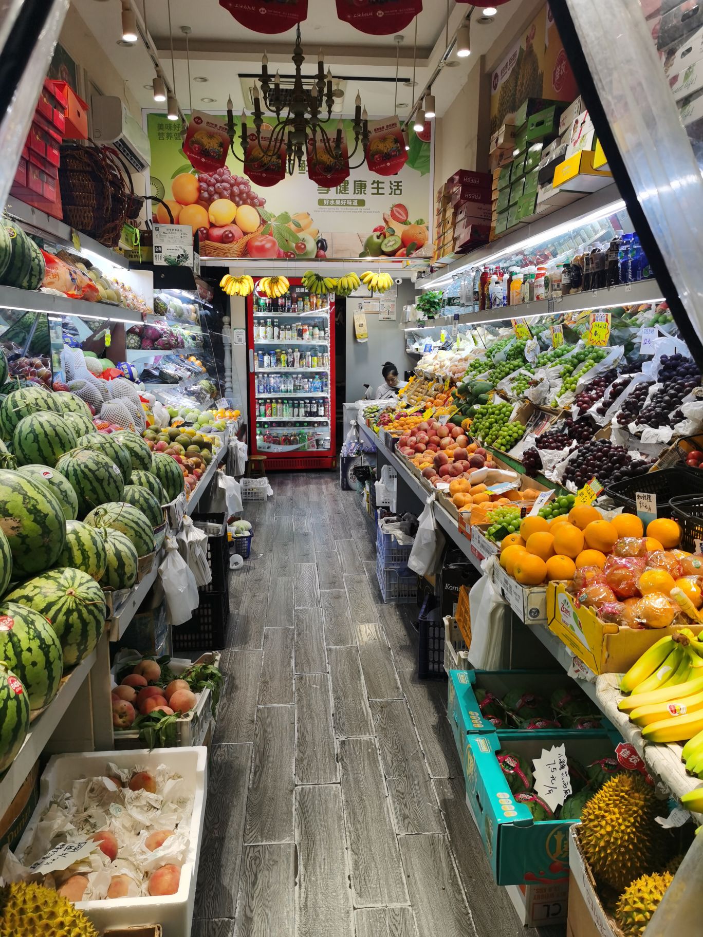 广元水果店