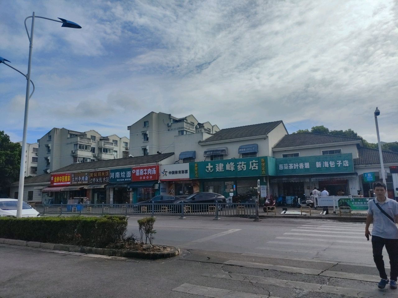 清真成都麦田兰州牛肉面