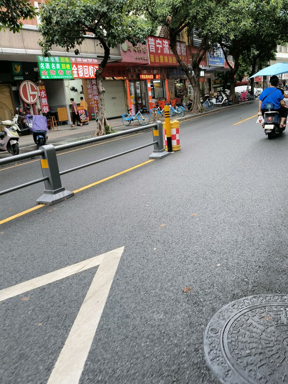 名酒名表回收金饰寄存