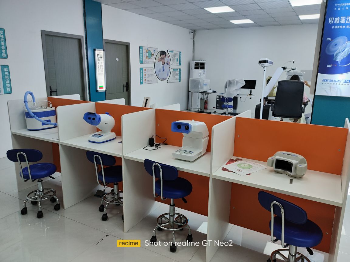 利眼阁视光中心