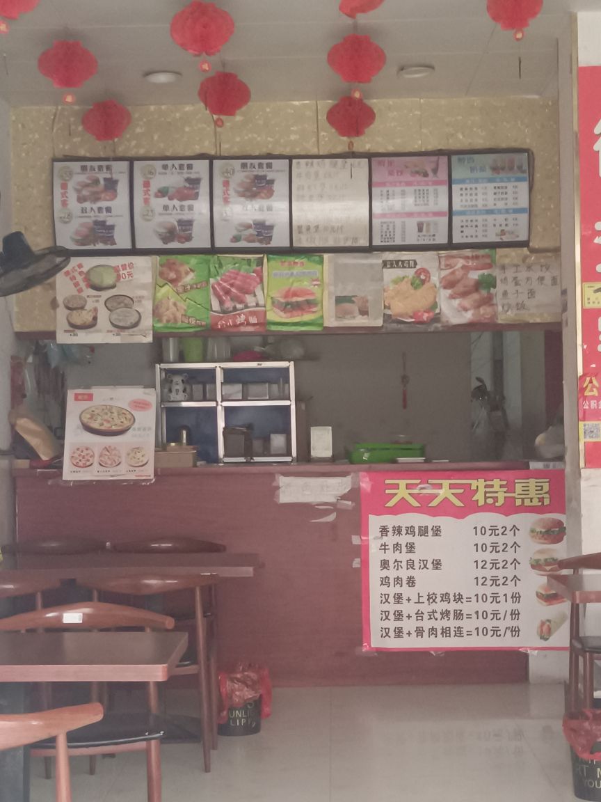 德式客汉堡薯条
