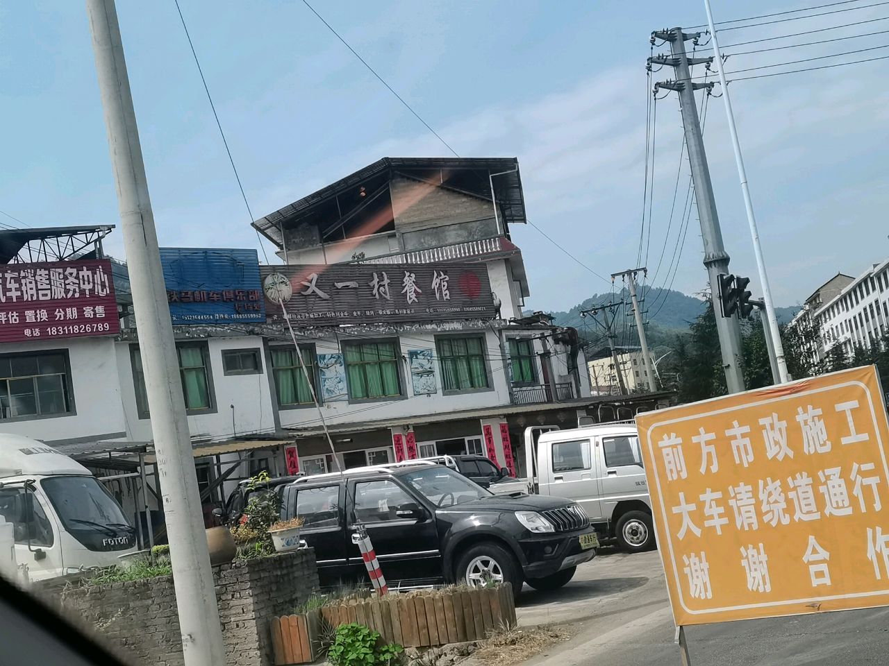 又一村海鲜(沪瑞线店)
