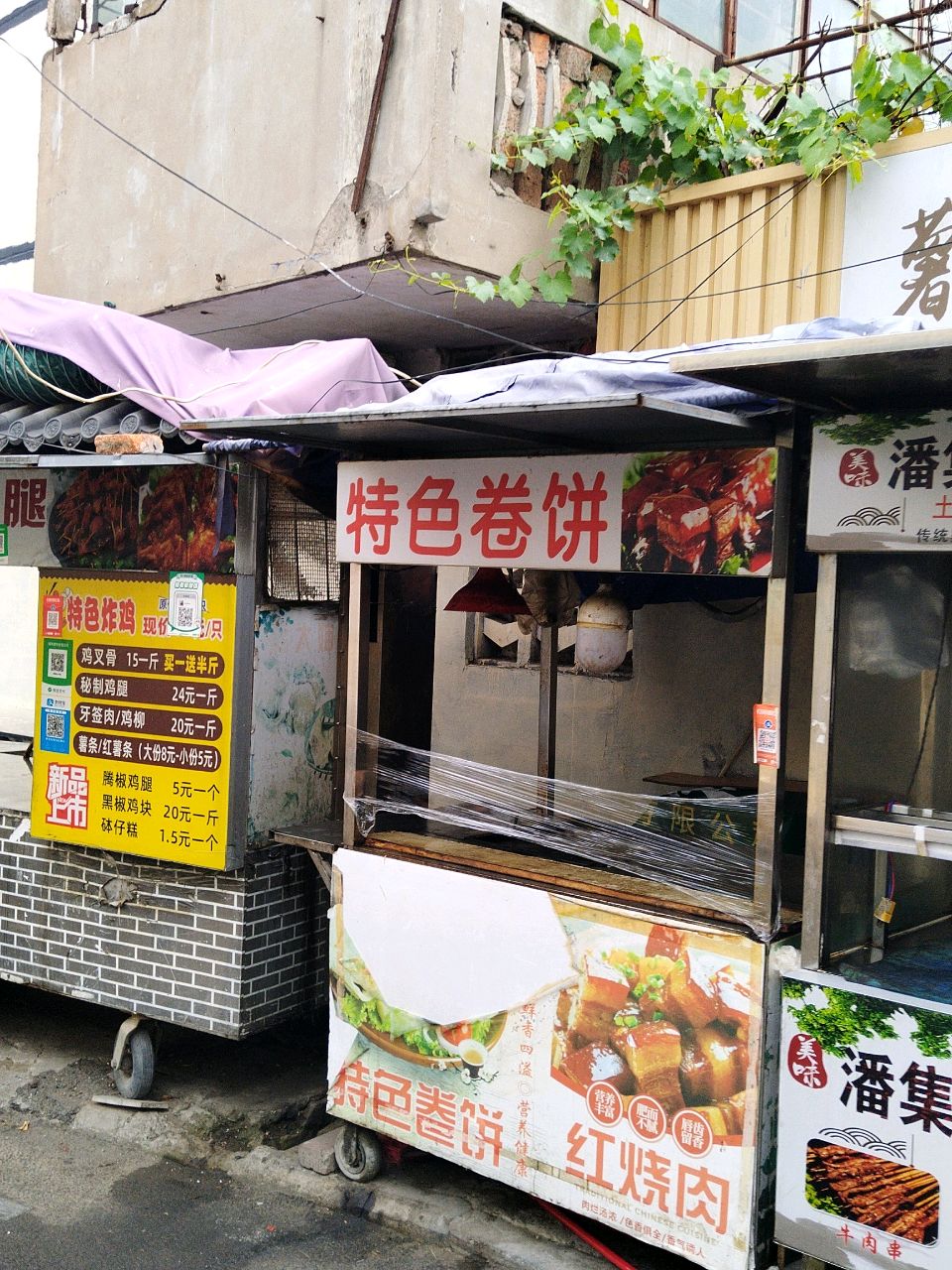 程玲卷饼(前锋一村店)