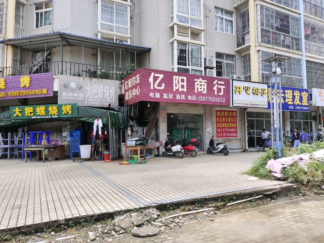 亿阳钓友娱乐中心