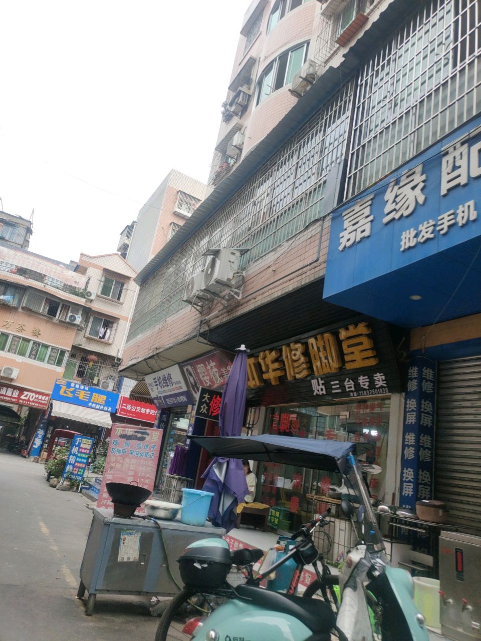 二路公交站旁的老盒饭(绵阳三台店)