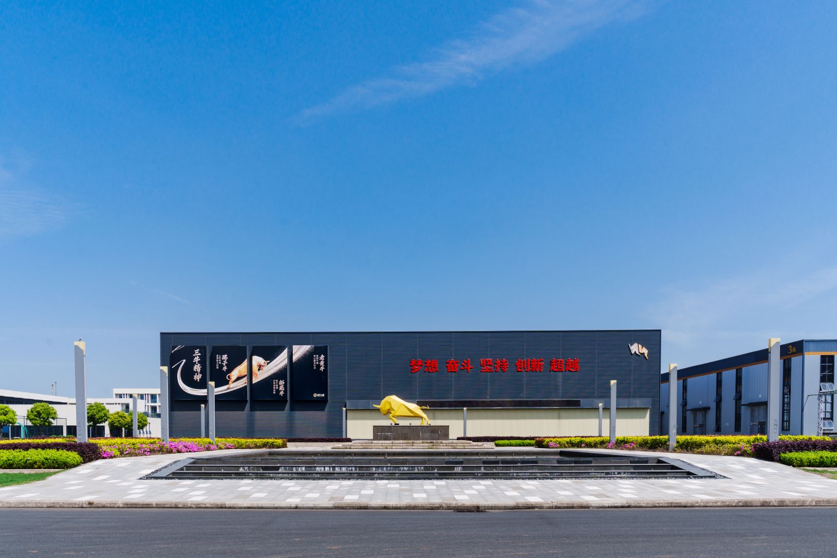 安徽能牛门窗科技有限公司