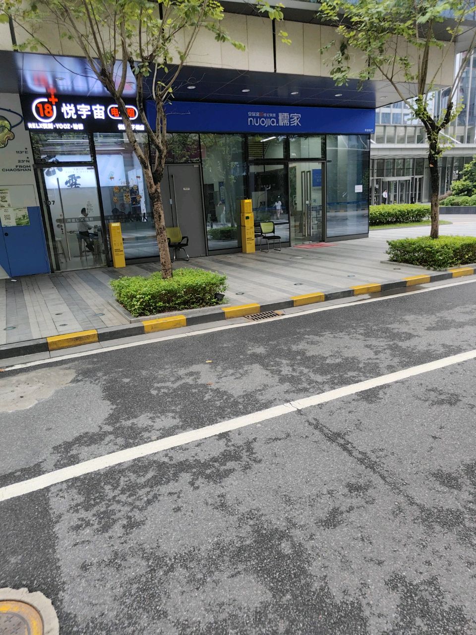 悦宇宙电子园(神舟路店)