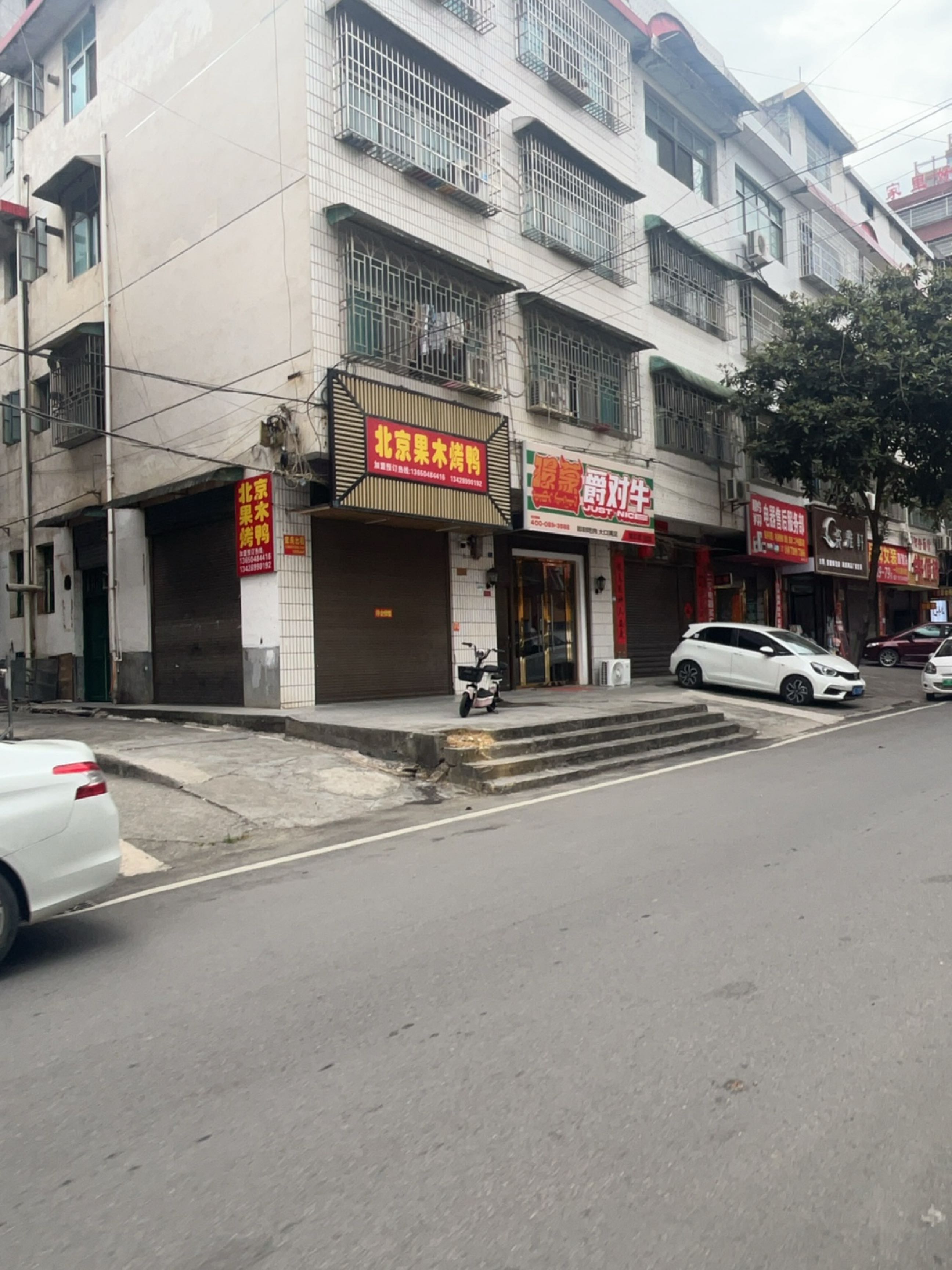 瓷雅轩