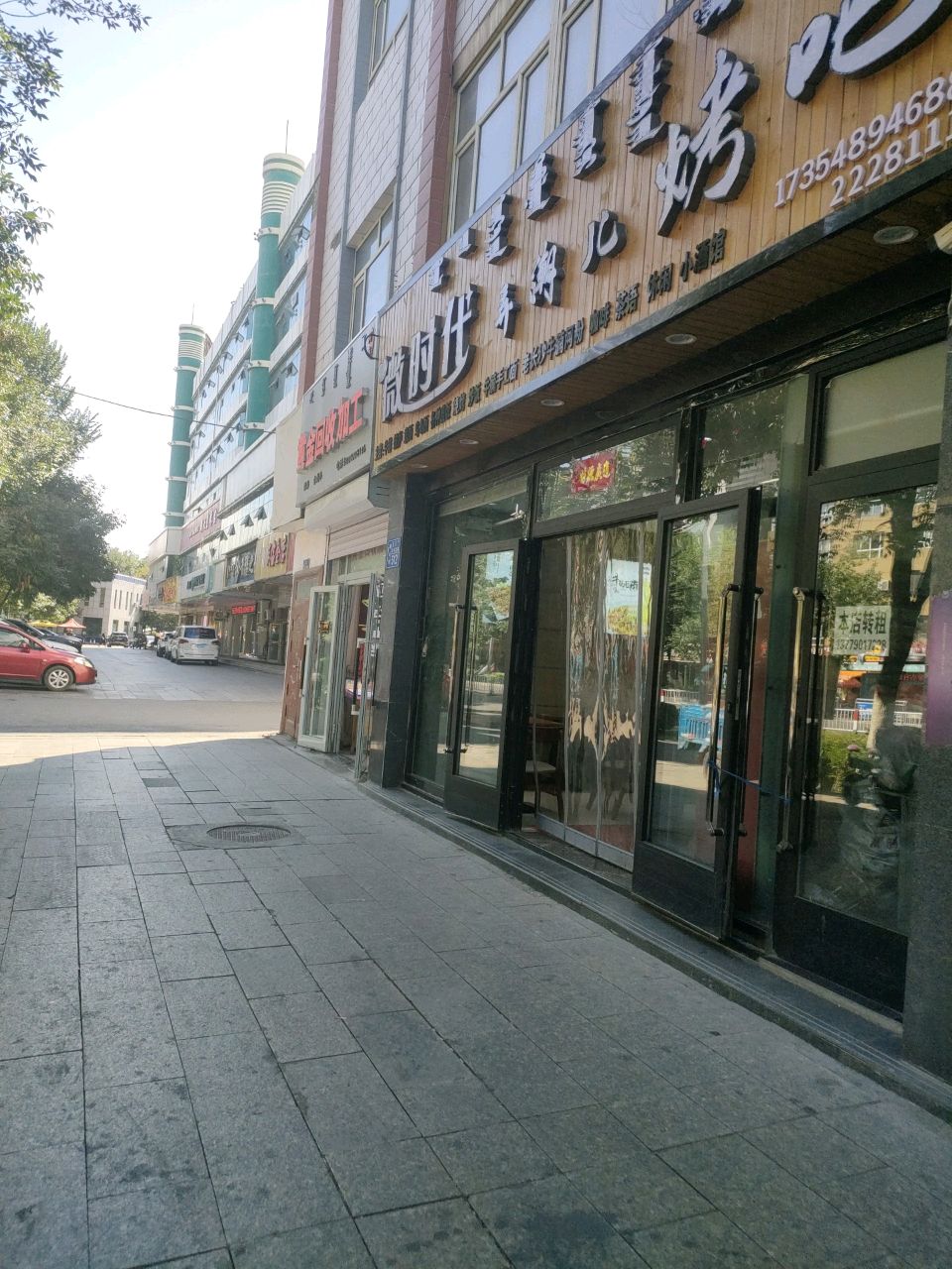 秋红黄金回收加工