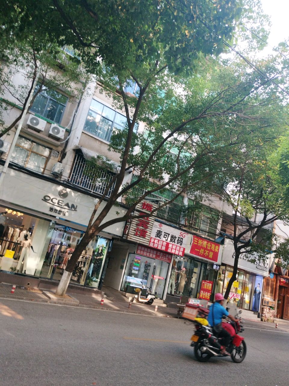 麦可数码手机店(北正街)