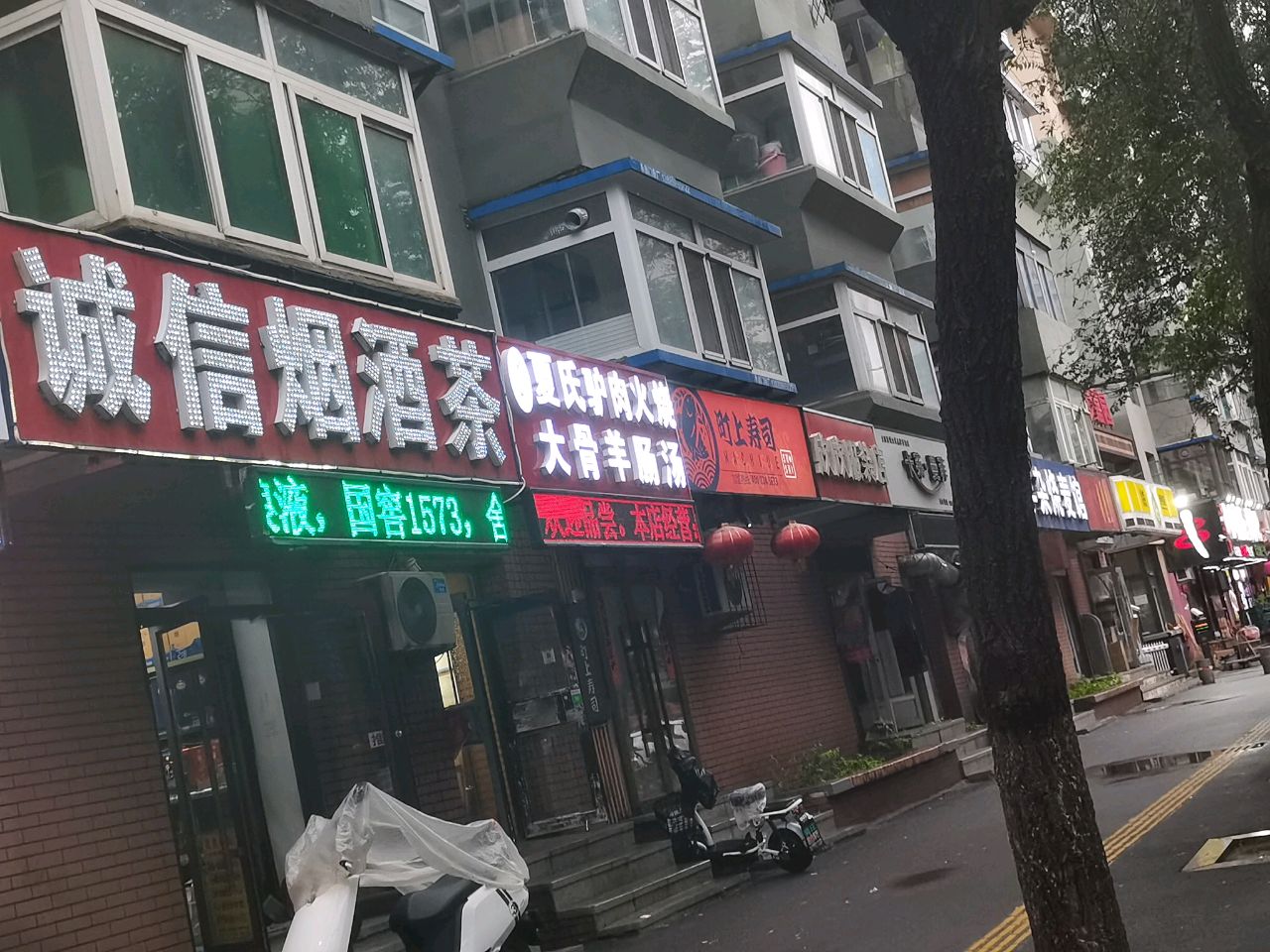 清真顺发园羊杂饺子烧麦炒菜(文萃社区店)