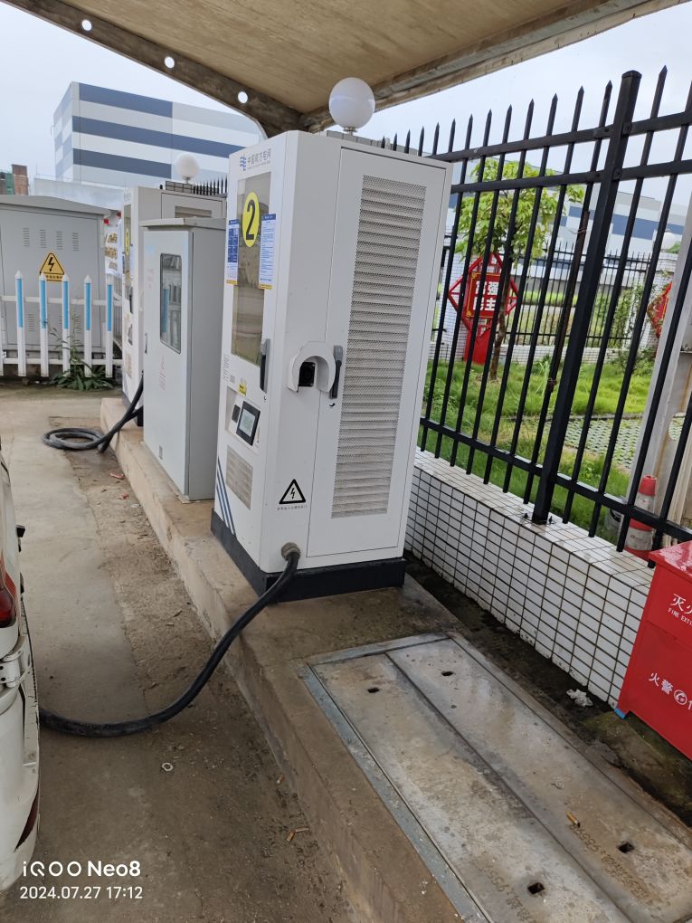 南方电网充电站(汕尾市陆河河口供电所公共站)