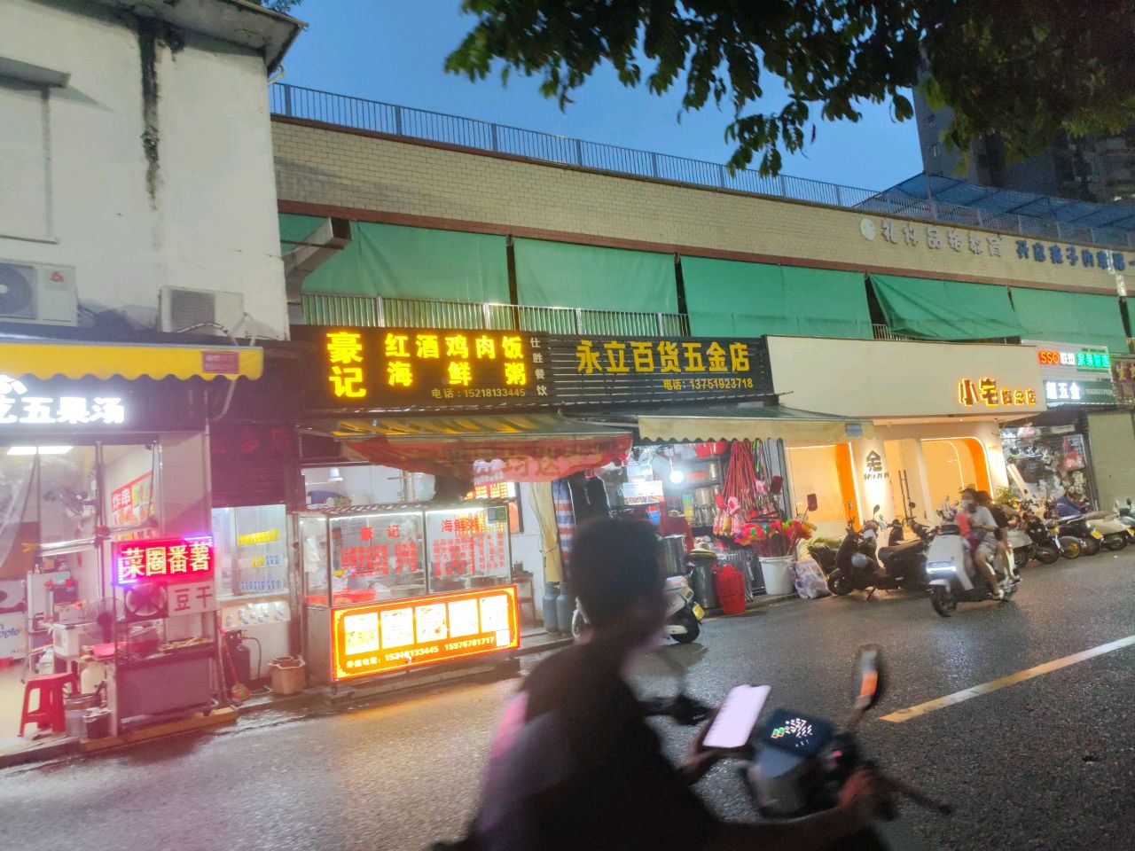 小宅酸辣粉(六驿中路店)