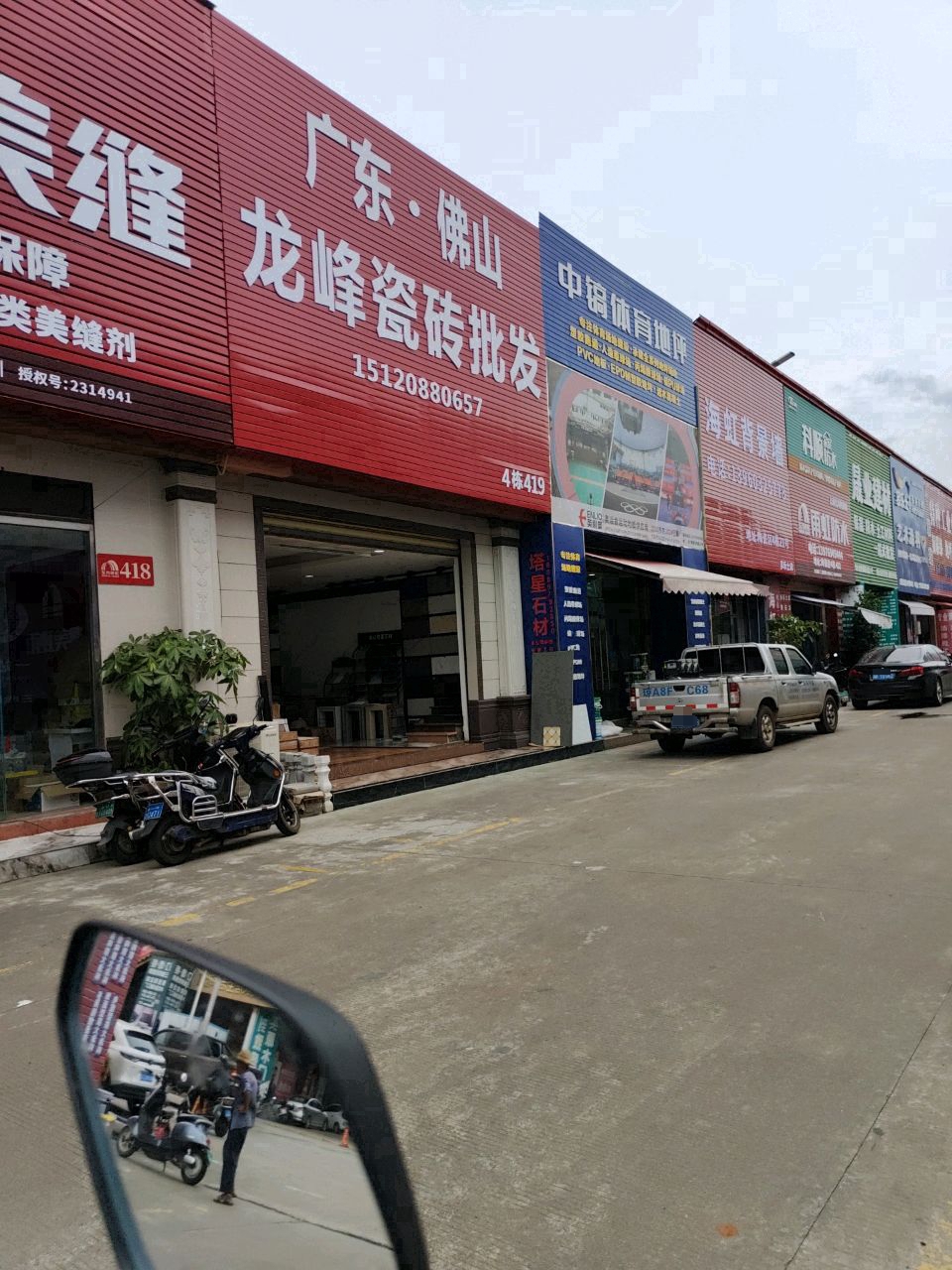 海虹背景墙