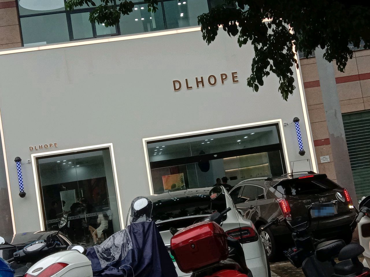 DL HOPE(江门店)