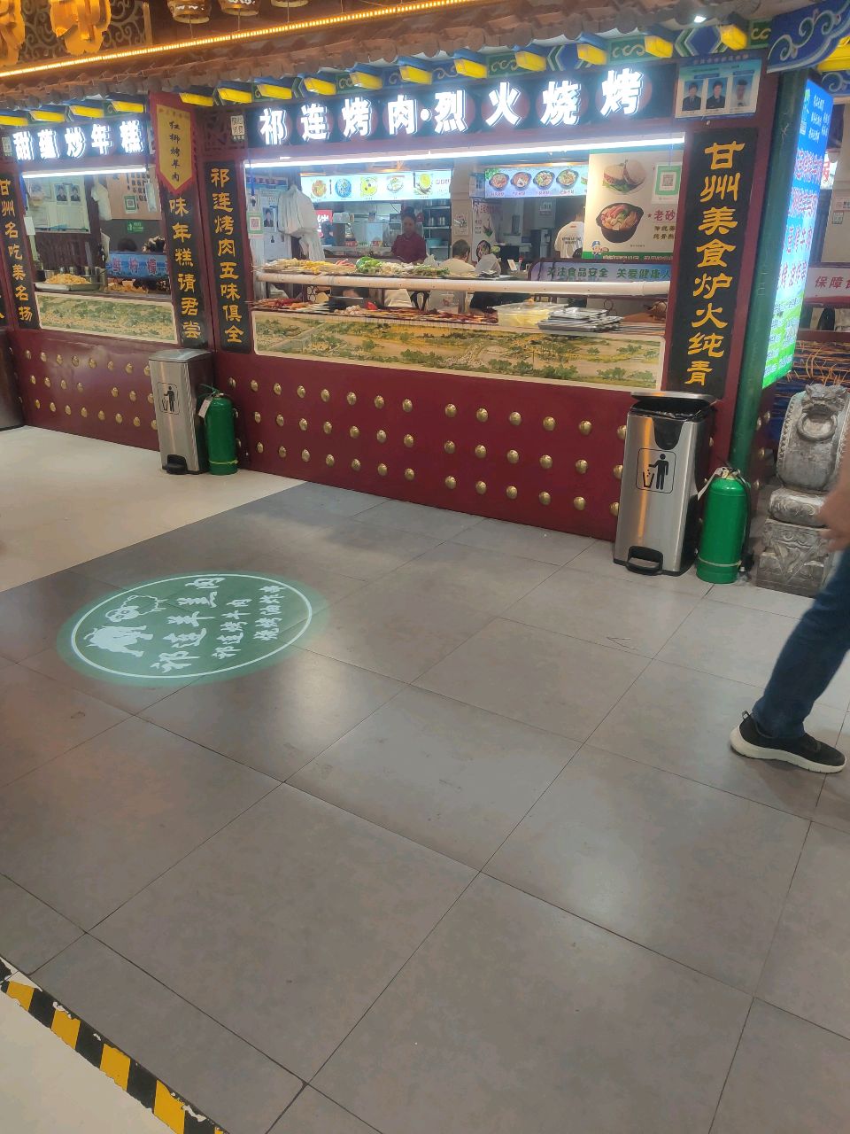 祁连烤肉·烈火烧烤(鑫汇国际时代广场店)