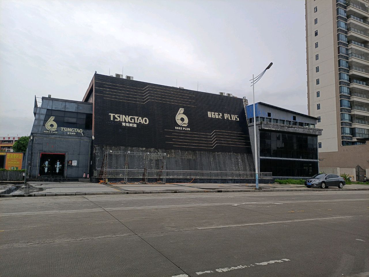 青岛啤酒(西沿江路店)