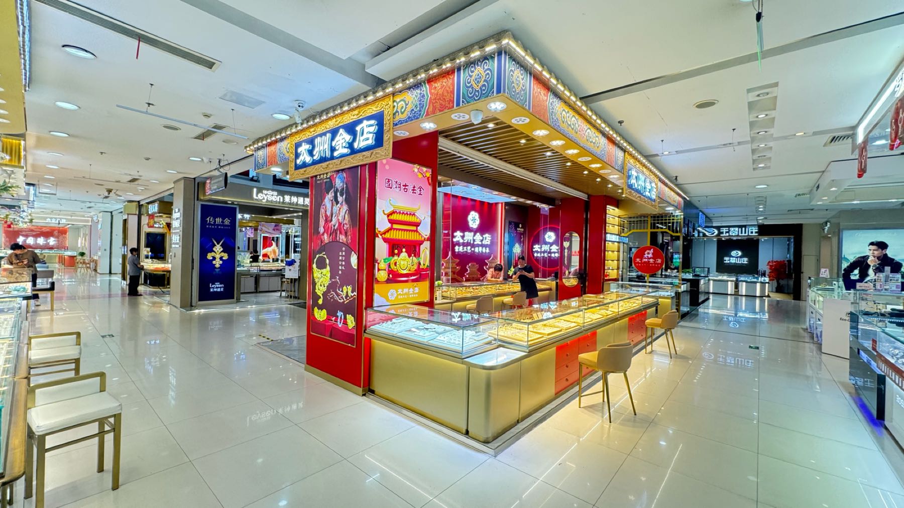 太州金店(泰州第一百货商场店)